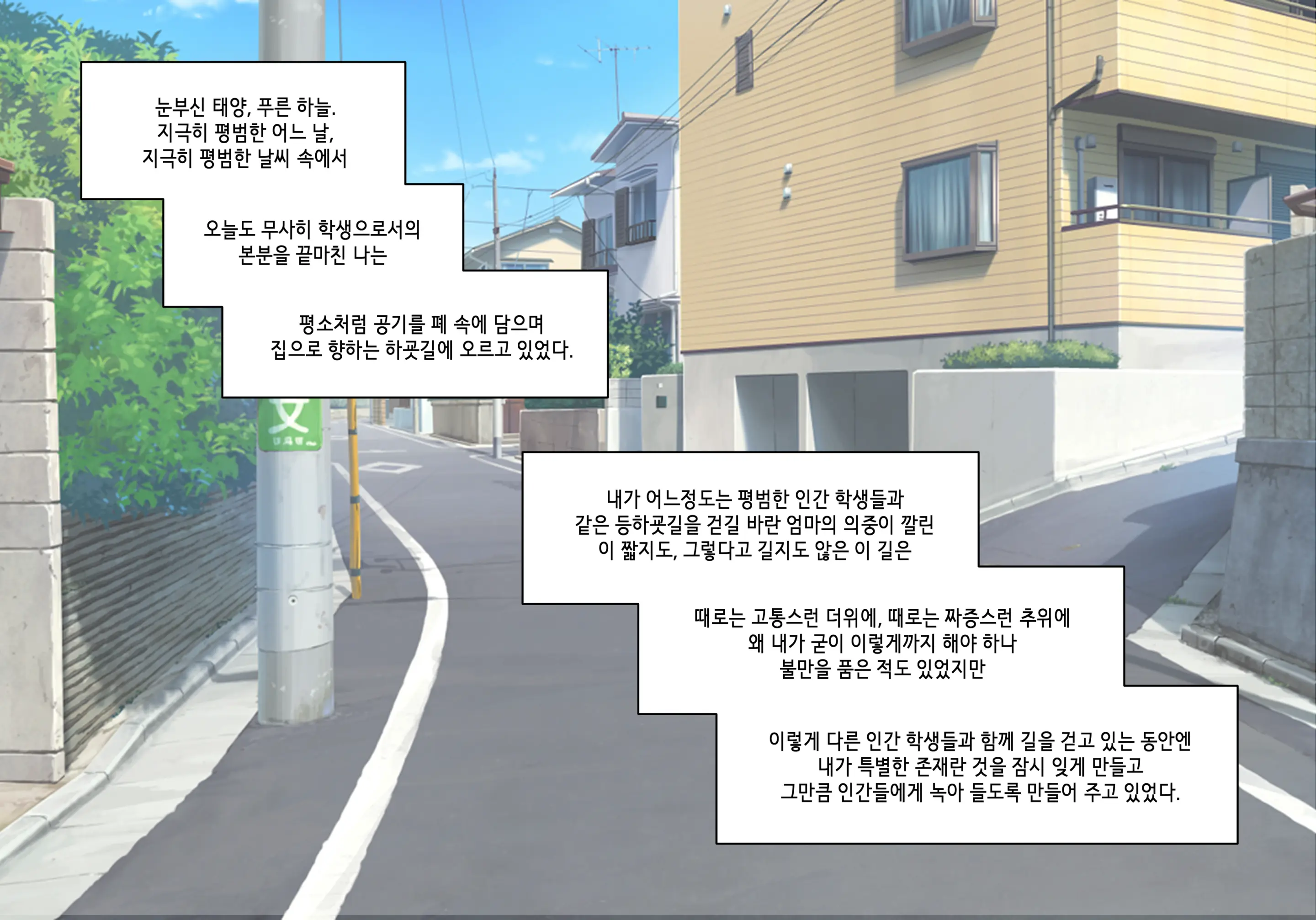 Elf Mama Ch1 - 10 | 엘프마망 1~10